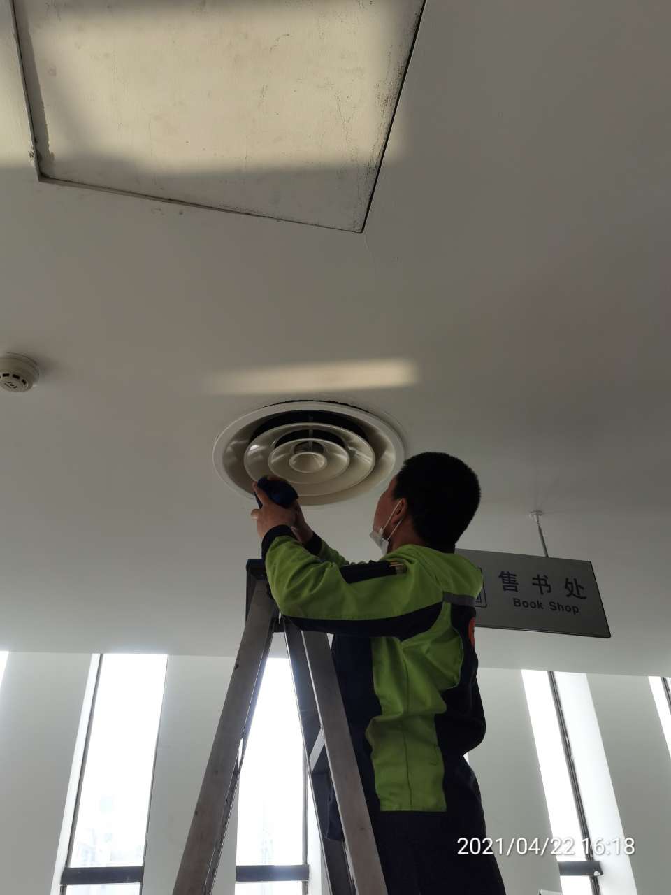 中央空調保養維修