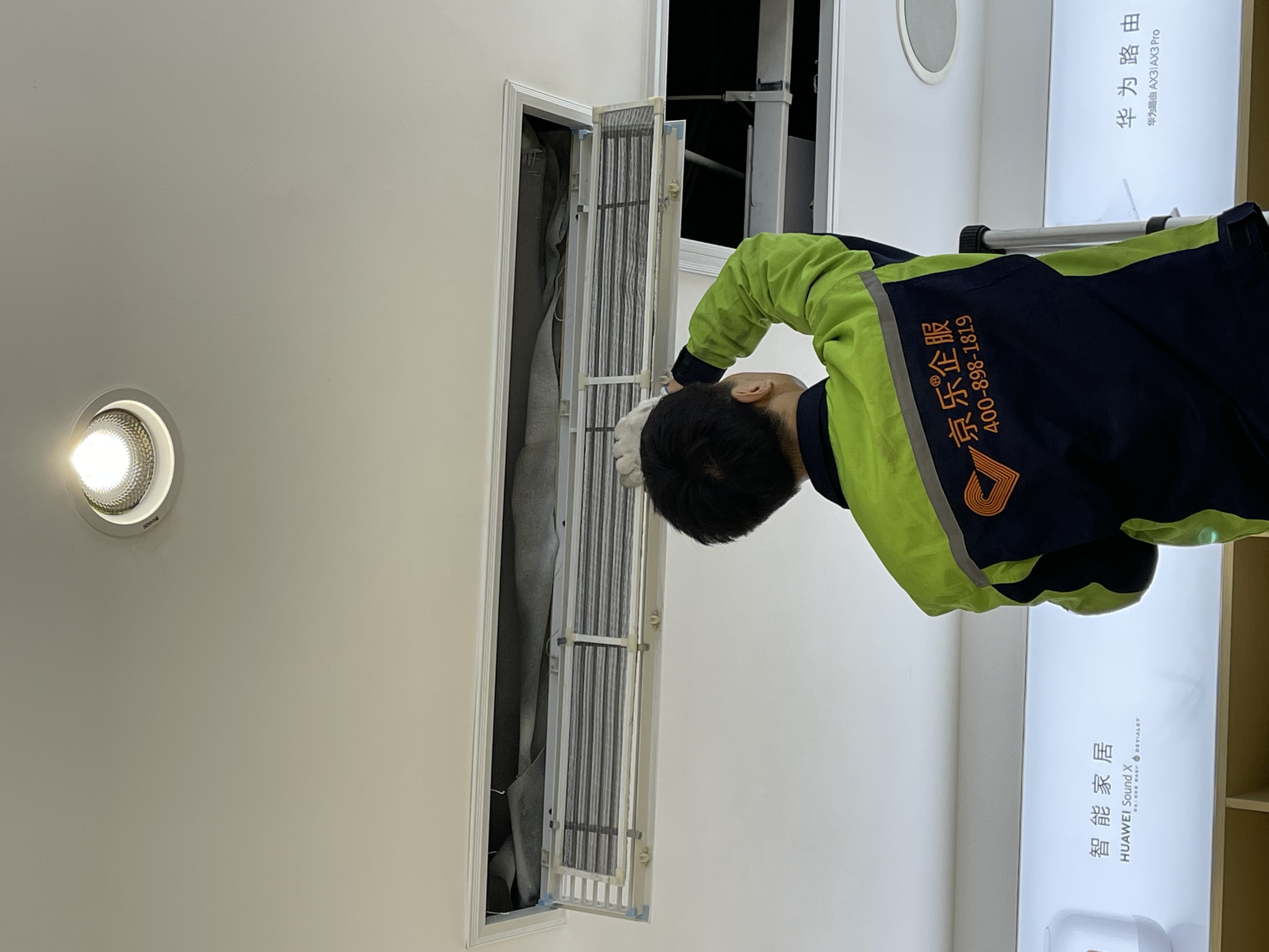 上海地區(qū)冷卻塔熱線